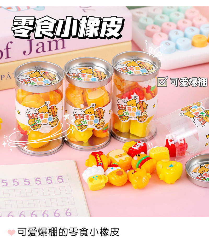 Stationery Supply - 창의적인 만화 간식 지우개 3D 시뮬레이션
