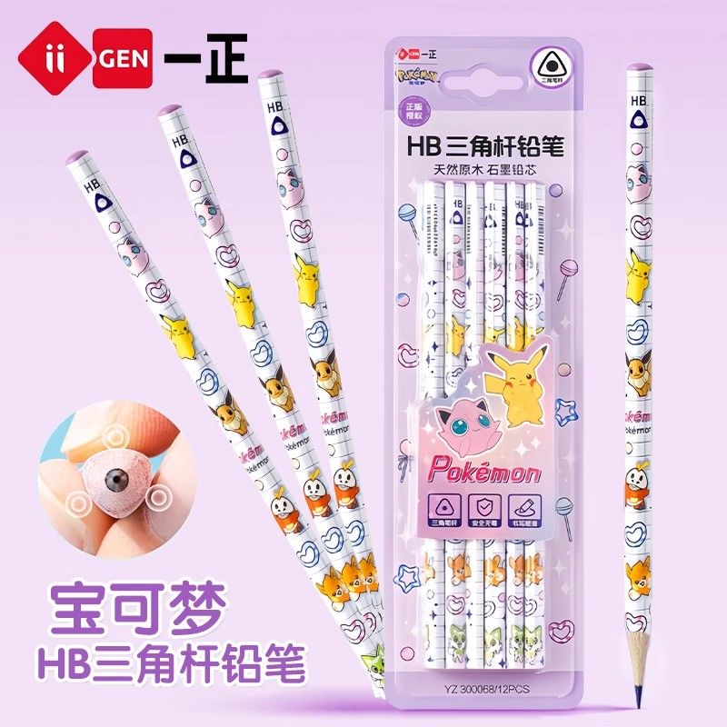 포켓몬 삼각형 2B 나무 연필 경량 필기용 문구류 일상 - Stationery Supplier 리뷰 및 가격