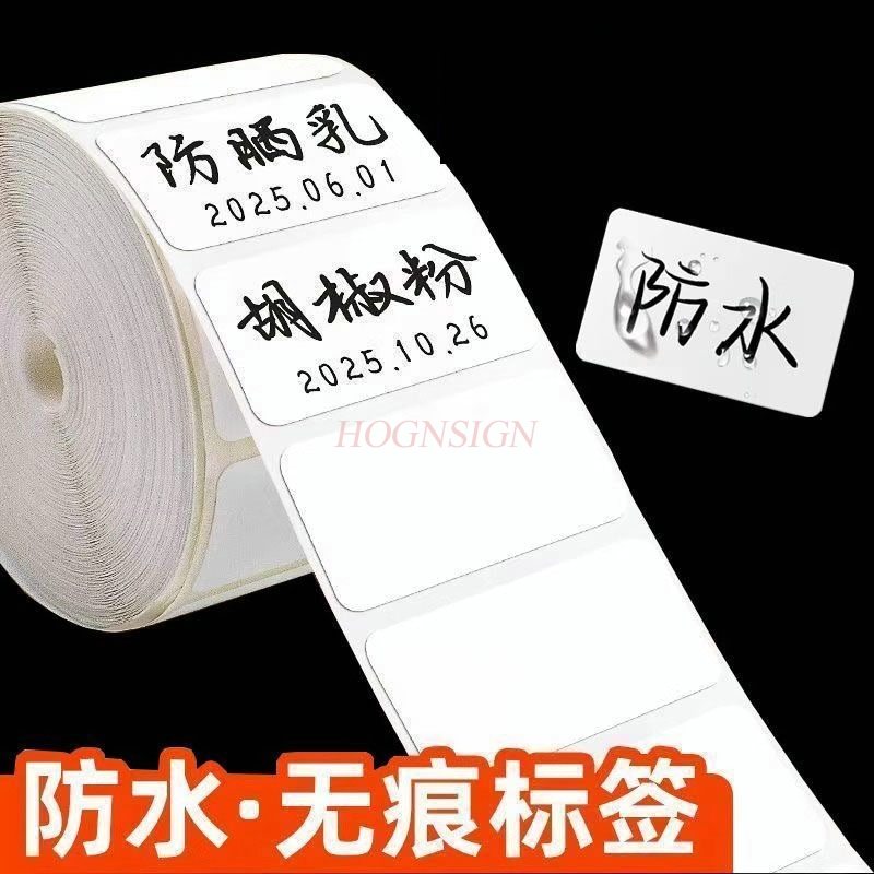 600매/롤 기름 방지 라벨 스티커는 쉽게 찢어지며 접 - Sticker Label Roll 리뷰 및 가격